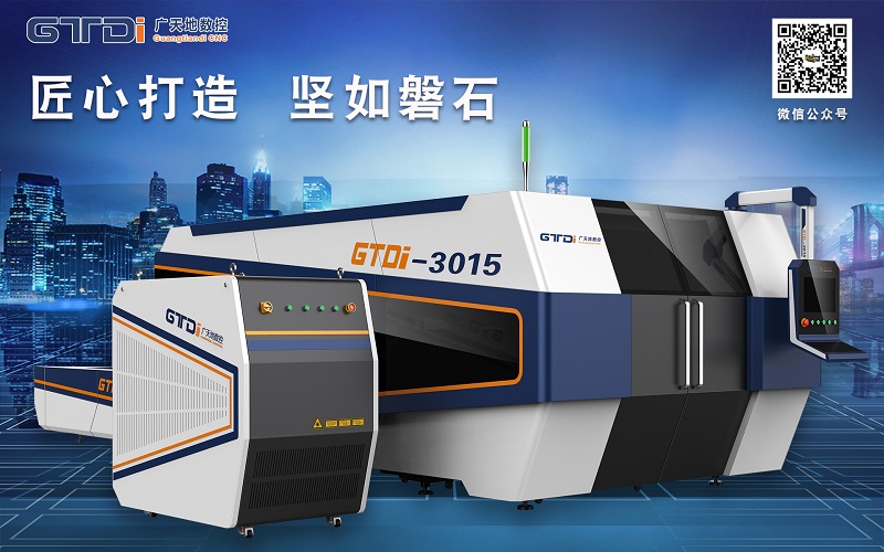 光纤激光切割机发展前景广阔 凯发数控打造高性价比设备