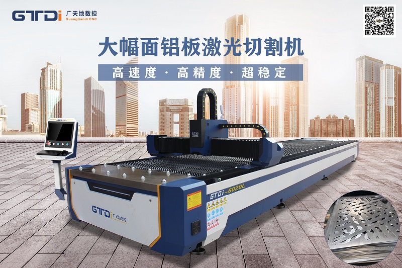 为什么凯发数控金属铝材雕刻机越来越受欢迎