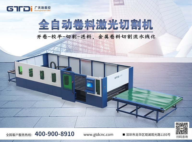 凯发数控用技术创新向更高目标迈进！